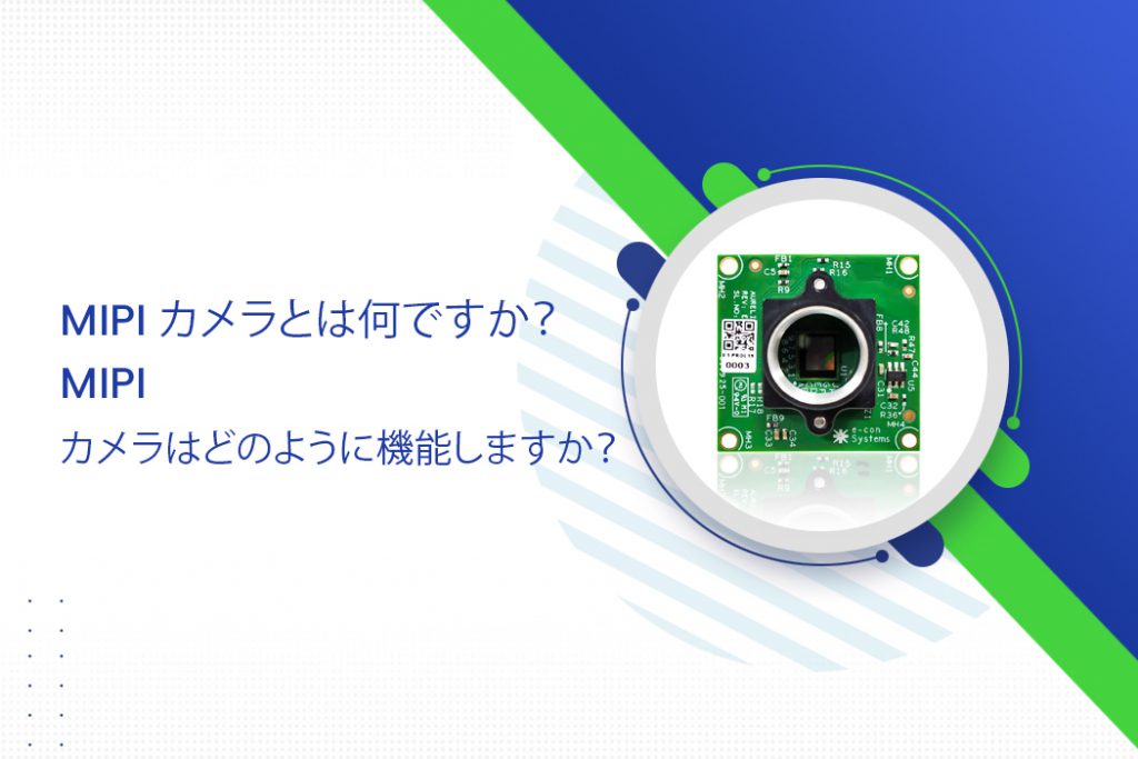 mipiさま専用ページ MIPI CSI -- Camera | Mixtile
